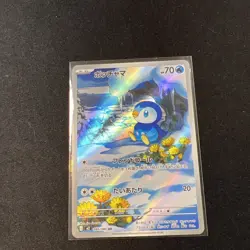 Piplup AR 085/080 M2 Japanese Pokemon Card Japanese from Inferno X Set - Image 1