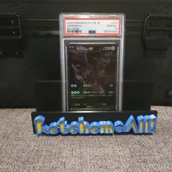 Zekrom EX BWR 174/086 SV11B Japanese Pokemon Card Black Bolt PSA 10 - Image 1