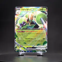 Spidops EX 008/078 RR Holo Rare | SV1V Pokemon Violet | Japanese Pokemon Card - Image 1