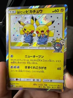 Pretend Comedian Pikachu 407/SM-P NM Holo Vintage Japanese Pokemon Card SM Promo - Image 1