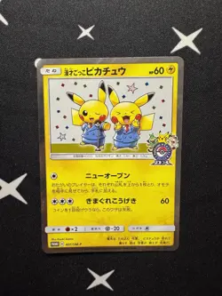 Pretend Comedian Pikachu 407/SM-P NM Holo Vintage Japanese Pokemon Card SM Promo - Image 3