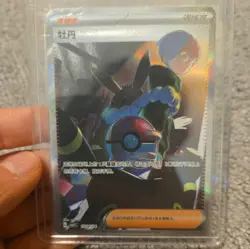 Pokemon Chinese Penny Gem Pack VOL2 CBB2C-10 04/04 Exclusive Penny Card - Image 1