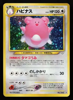 Blissey No. 242 Holo Rare Japanese Neo Awakening Legends Pokemon Card - Image 1