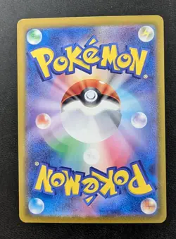 Cyclizar ex RR 051/064 Paradise Dragona pokemon card Japanese NM - Image 4