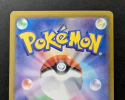 Cyclizar ex RR 051/064 Paradise Dragona pokemon card Japanese NM - Image 5