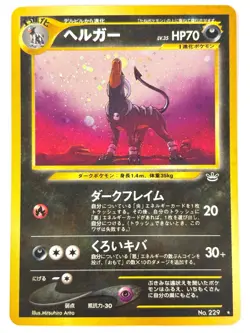 NM- Pokemon Card Houndoom Lv35 No.229 Holo OLD BACK JAPAN - Image 1