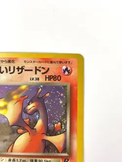 NM- Pokemon Card Dark Charizard Lv38 No.006 Holo OLD BACK JAPAN - Image 3