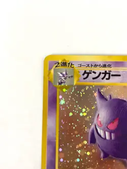 NM- Pokemon Card Gengar LV.38 No.094 OLD BACK Holo JAPAN - Image 2