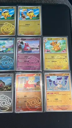 Pikachu Stamp Masterball Reverse Holo Lot (11 Cards)(Chinese) Pokemon Pack Fresh - Image 3