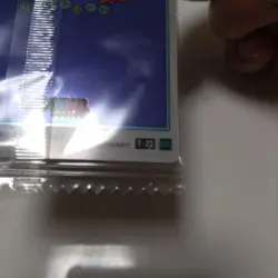 Dragon Ball Itajaga Card Set of Two Used - Image 5