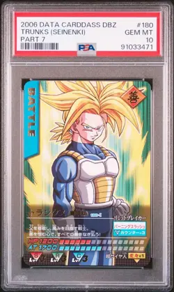 Dragon Ball Data Card PSA10 Trunks Adolescence Collectible Used - Image 1