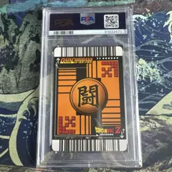 Dragon Ball Data Card PSA10 Trunks Adolescence Collectible Used - Image 5