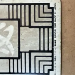 Dragon Ball Carddass Son Goku 1988 Collectible Card Used - Image 3