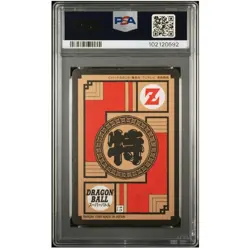 Dragon Ball Carddass Super Battle Son Goku fires PSA 8 collectible trading card - Image 2