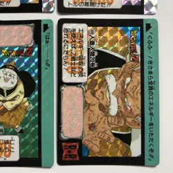 Dragon Ball Z Carddass 10th Set Complete 42 Cards 1992 Rare Collectible - Image 5