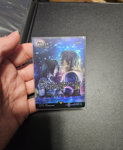 Final Fantasy MTG - Stay with Me (Rhystic Study) Foil Japanese Showcase - Image 2