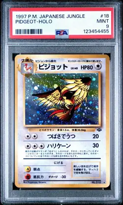 Pidgeot Pokemon Jungle Holo (Japanese) 1997 Vintage Rare Mint PSA 9 New Cert - Image 1