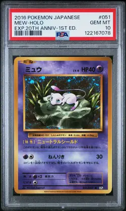 2016 POKEMON JPN EXPANSION 20TH ANV 1ST ED #051 MEW-HOLO PSA 10 - Image 1