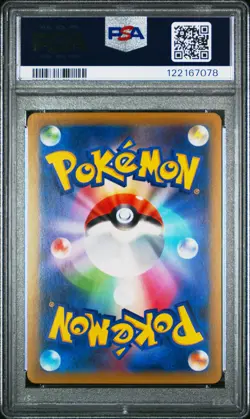 2016 POKEMON JPN EXPANSION 20TH ANV 1ST ED #051 MEW-HOLO PSA 10 - Image 2