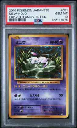 2016 POKEMON JPN EXPANSION 20TH ANV 1ST ED #051 MEW-HOLO PSA 10 - Image 1