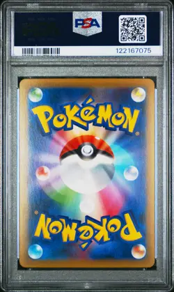 2016 POKEMON JPN EXPANSION 20TH ANV 1ST ED #051 MEW-HOLO PSA 10 - Image 2
