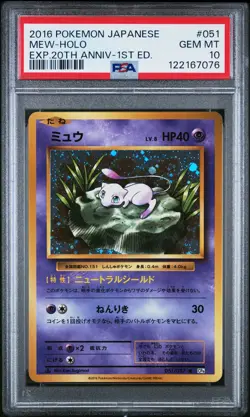 2016 POKEMON JPN EXPANSION 20TH ANV 1ST ED #051 MEW-HOLO PSA 10 - Image 1