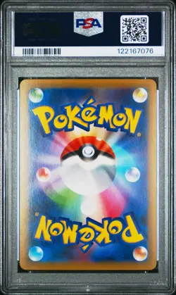 2016 POKEMON JPN EXPANSION 20TH ANV 1ST ED #051 MEW-HOLO PSA 10 - Image 2