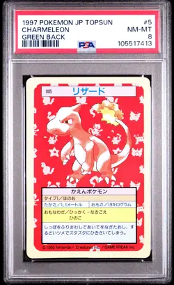 1997 POKEMON JPN TOPSUN GREEN BACK #5 CHARMELEON PSA 8 - Image 1
