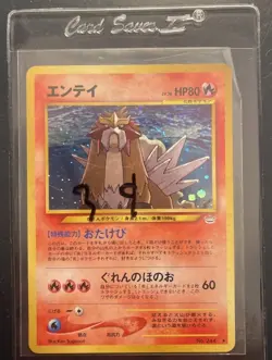 Pokemon TCG Entei #244 Neo Revelation Cosmos Holo Rare Japanese LP - Image 1