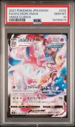 2021 POKEMON JPN SWORD & SHIELD VMAX CLIMAX #232 FULL ART/SYLVEON VMAX PSA 10 - Image 1