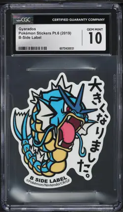 2019 Pokemon Japanese Stickers Part 6 B-Side Label Gyarados CGC 10 GEM MINT - Image 1
