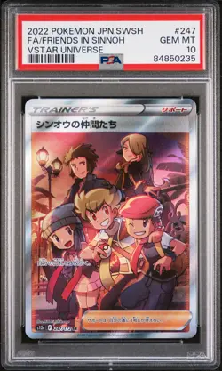 2022 POKEMON JPN SWORD & SHIELD VSTAR UNIVERSE FULL ART/FRIENDS IN SINNOH PSA 10 - Image 1