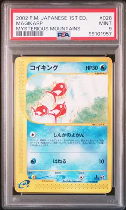 2002 POKEMON JPN MYSTERIOUS MOUNTAINS 1ST ED #026 MAGIKARP PSA 9 - Image 1