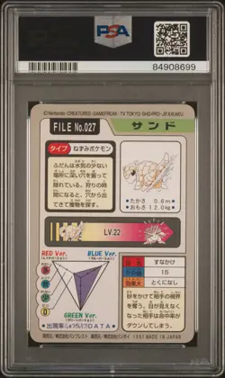 1997 POCKET MONSTERS CARDDASS #027 SANDSHREW PSA 9 - Image 2