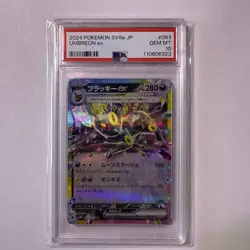 2024 POKEMON JPN SV8A-TERASTAL FEST EX #093 UMBREON EX PSA 10 - Image 1