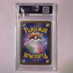 2024 POKEMON JPN SV8A-TERASTAL FEST EX #093 UMBREON EX PSA 10 - Image 2