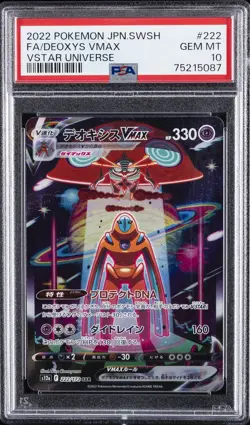 2022 POKEMON JPN SWORD & SHIELD VSTAR UNIVERSE #222 FULL ART/DEOXYS VMAX PSA 10 - Image 1
