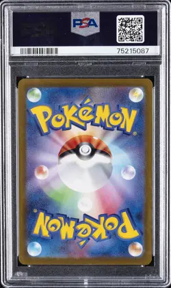 2022 POKEMON JPN SWORD & SHIELD VSTAR UNIVERSE #222 FULL ART/DEOXYS VMAX PSA 10 - Image 2