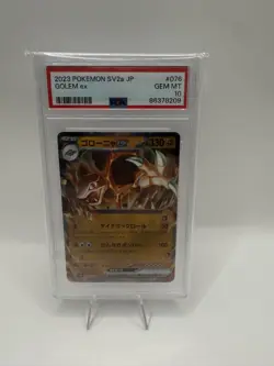2023 POKEMON JPN SV2A-POKEMON 151 #076 GOLEM EX PSA 10 - Image 1