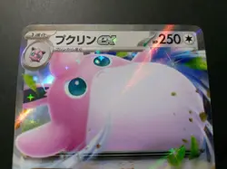 Wigglytuff ex 141/190 Sv4a: Shiny Treasure Ex Holo (Japanese) - Image 2