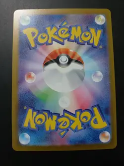 Wigglytuff ex 141/190 Sv4a: Shiny Treasure Ex Holo (Japanese) - Image 4