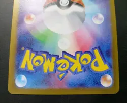 Wigglytuff ex 141/190 Sv4a: Shiny Treasure Ex Holo (Japanese) - Image 5