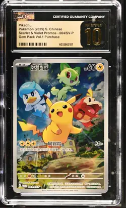 Pokemon S-Chinese Gem Pack Horizon Pikachu Promo Card 004/Sv-p Illustration NM+ - Image 1