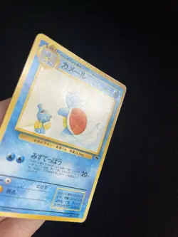 Wartortle PL Japanese Pokemon Cards Non Holo Rare Southern Islands WOTC 2 - Image 2
