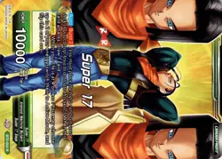 Super 17 Evil Entwined BT5-054 Foil R Dragon Ball Super Card DBS Trading Card - Image 2