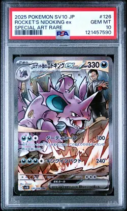 2025 POKEMON JPN SV10-GLORY OF TEAM ROCKET #126 TEAM ROCKET'S NIDOKING EX PSA 10 - Image 1