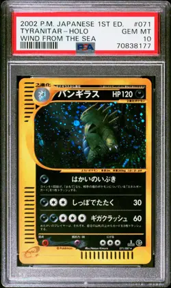 2002 POKEMON JAPANESE WIND FROM THE SEA 1ST EDITION #071 TYRANITAR HOLO PSA 10 - Image 1