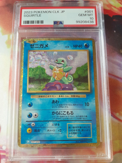 2023 PSA 10 Squirtle #001 CLK Graded Pokemon Classic Collection Japanese - Image 1