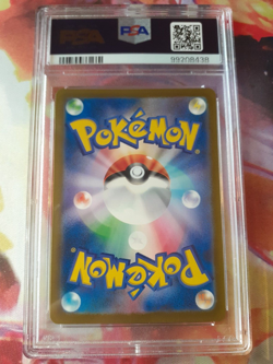 2023 PSA 10 Squirtle #001 CLK Graded Pokemon Classic Collection Japanese - Image 2