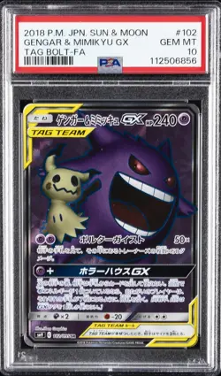2018 POKEMON JPN SUN & MOON TAG BOLT #102 FULL ART/GENGAR & MIMIKYU GX PSA 10 - Image 1